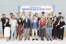 백영현 시장, 영북지역 교육현장 소통학생 안전·교육환경 개선·전문성 강화 논의