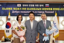 포항시, 주한러시아대사와 북극항로 협력 논의…지방정부 교류 재개 기대