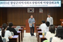성낙인 창녕군수 