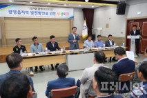 정인화 시장 