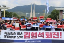 문진석 의원, 