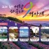 프레시안