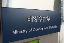 정동만 "장동혁, 해수부 부산 이전에 힘 싣기로 했다"