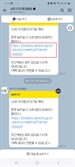 서초구, 우리동네 대기질 알림 서비스 제공