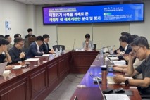 與, '주식 양도세 논란'에 긴급 토론회…"아직 확정 아냐"