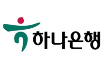 서클의 기술력 하나銀과 시너지…국내시장 선점 나선다