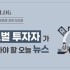 서울경제