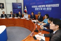 "추석 전 마침표" 與, 사법개혁특위 출범