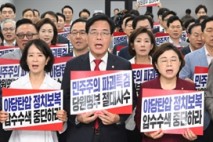 정점식 "원칙 무너진 압수수색 영장…무자비한 정치보복에 불과"