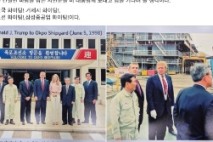 1998년 기억 떠올리며…거제시장, 트럼프에 한화오션 방문 요청