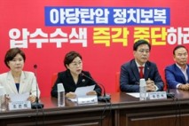 국민의힘 "李 정권, 국가 빚더미로 몰아넣고 있어…뒤처리는 국민 몫"