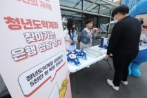 '月 70만원' 넣으면 5년 뒤 '이만큼' 불어나는데…"그냥 해지할래요" 청년 늘었다