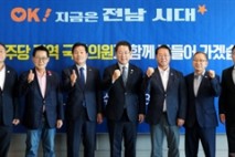 김영록 전남지사, 민주당 전남도당과 예산정책협의회…"의대설립 등 국비확보 총력"