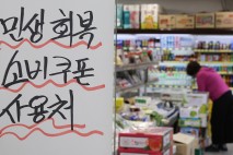 행안장관 