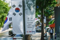 '광복80주년' 용산에 걸린 독립운동가 현수기 [한강로 사진관]