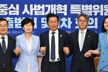 與상임고문단·정청래 상견례