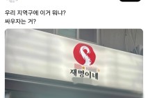 비판만 부른 조정훈의 유머…“이럴 때 아냐” 지적까지 받았다