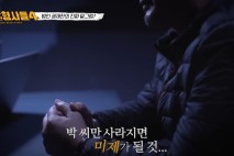 공범도 함께 살해… '범인 바꿔치기'도 시도한 '완전범죄 계획'
