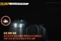 아내 살해 후 화재 교통사고로 위장한 남편… 원인은 '게임중독'