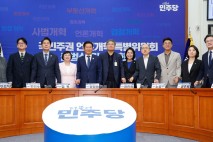 민주당 언론개혁특위 “유튜브에도 징벌적 손해배상 적용 검토”