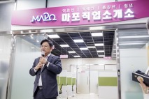 “경비원 되고 싶다면?”…마포구, 9월 무료 교육과정 운영