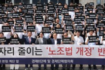 국힘·경제단체 “노조법 개정 반대”