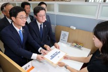 與 국회증언감정법 개정안 제출