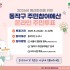 세계일보