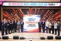 국립공주대-충청남도, 충남 국립대 의대 신설 범도민 서명운동 100만 돌파 기념행사 및 국립의대 설립 토론회 개최