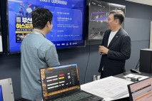 정연욱 의원, 이스포츠진흥재단 법안 대표 발의