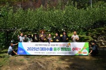 '울주 햇배' 첫 수확··· 18일 미국 수출