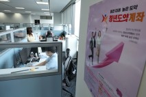 청년도약계좌 중도해지율 16%··이재명표 '미래적금'으로 갈아탈까