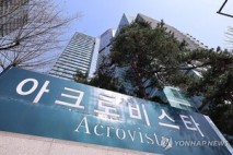시민 1만2천명, 윤석열·김건희 상대 손배소… 서초 아파트 가압류 추진