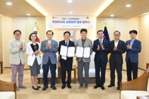부천시,중앙아시아 민간외교 새지평...한백통일재단과 청년·경제교류 확대 업무협약