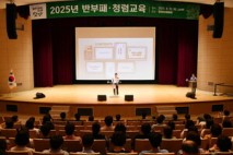 담양군, 전 공직자 대상 반부패‧청렴 교육 추진… 갑질 없는 공직문화 앞장