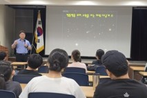 군포 누리천문대, 30일 오전 11시 7회 월간 천문학 특별강좌 개최