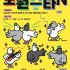 허인