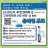 박정하
