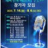백남철