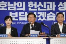 정청래 