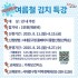 허인