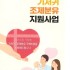유용준