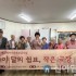 백경현