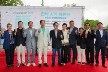 진도군, 전복 소비 촉진 행사 참석