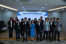 영천교육지원청, '2025 영천교육행정협의회' 개최