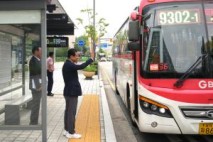 하남시, 광역버스 9302-1번 첫 운행