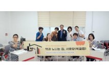 한민수 인천시의원, 중앙도서관 운영 현황 청취