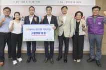 NH농협은행 목동지점, 양천구 저소득 가정에 쌀 2천kg 기부