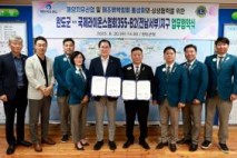 완도군-국제라이온스협회 355-B2지구, 상생 협력 맞손