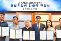 계명대 의과대학, 대구지역 사회복지기관들과 업무협약 체결